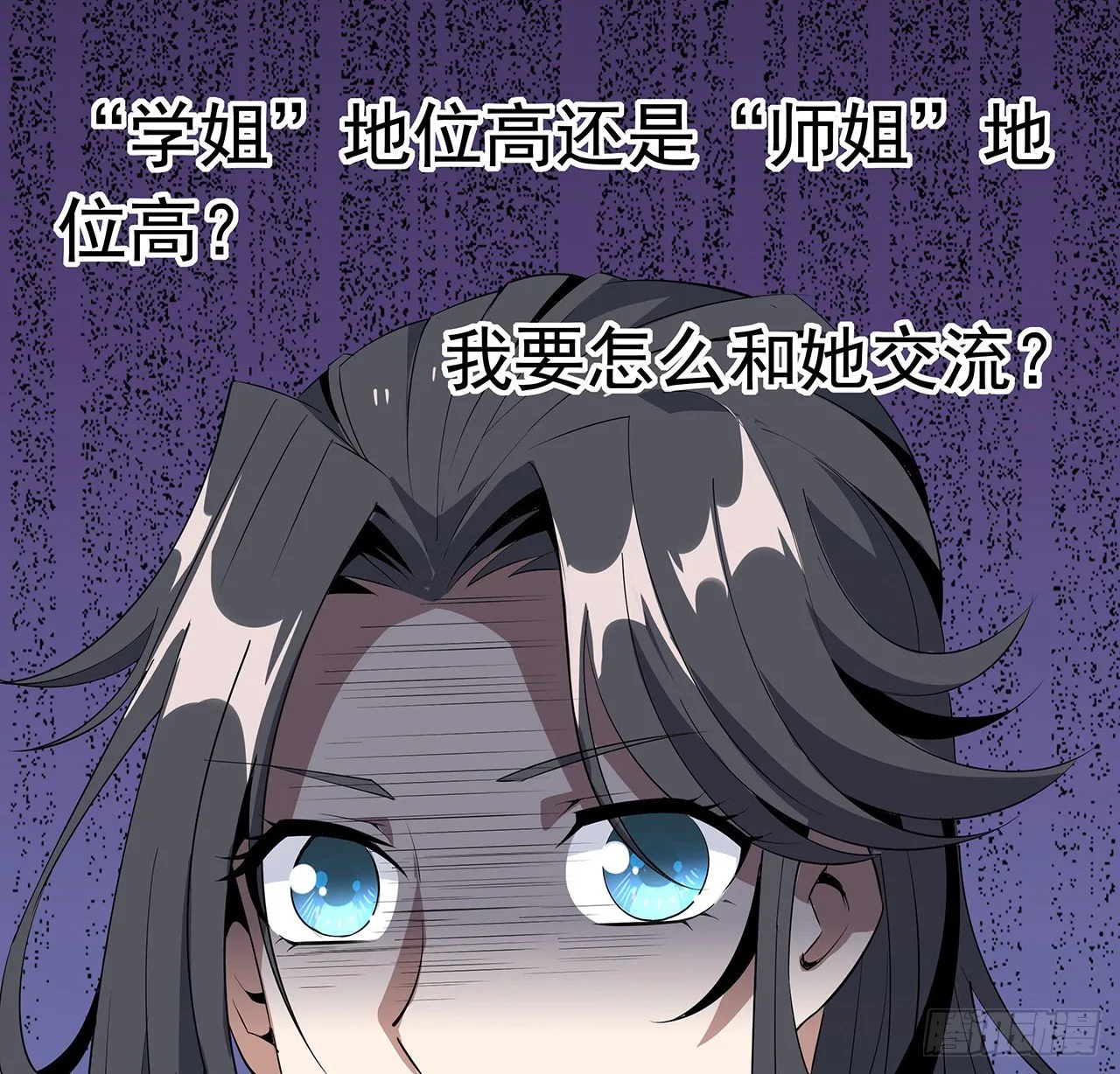 30话 来见见我女朋友 第64页