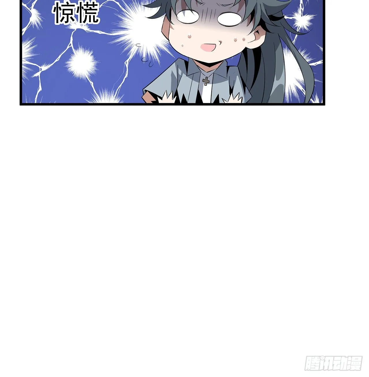 30话 来见见我女朋友 第66页