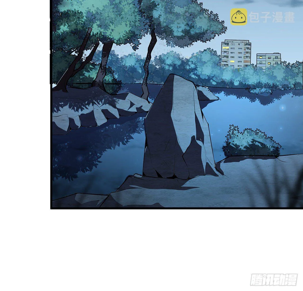 31话 修道还能潜规则？ 第23页