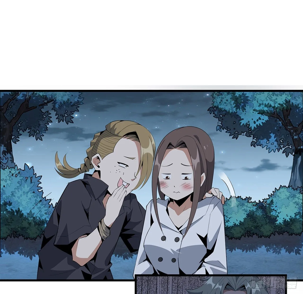 31话 修道还能潜规则？ 第38页
