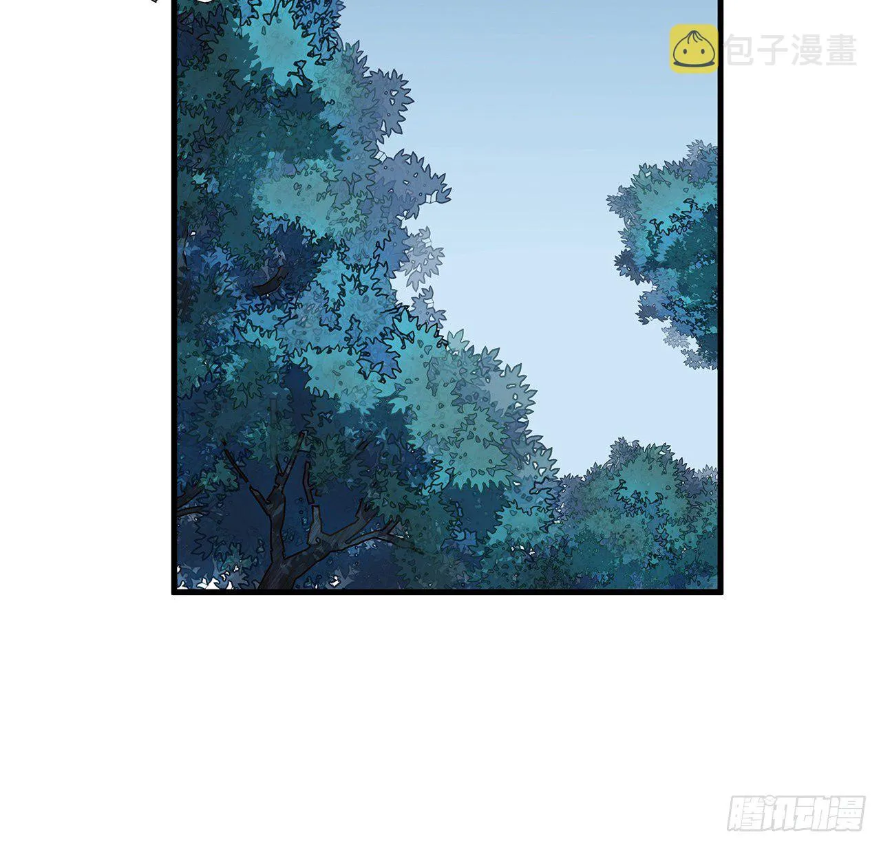 31话 修道还能潜规则？ 第41页