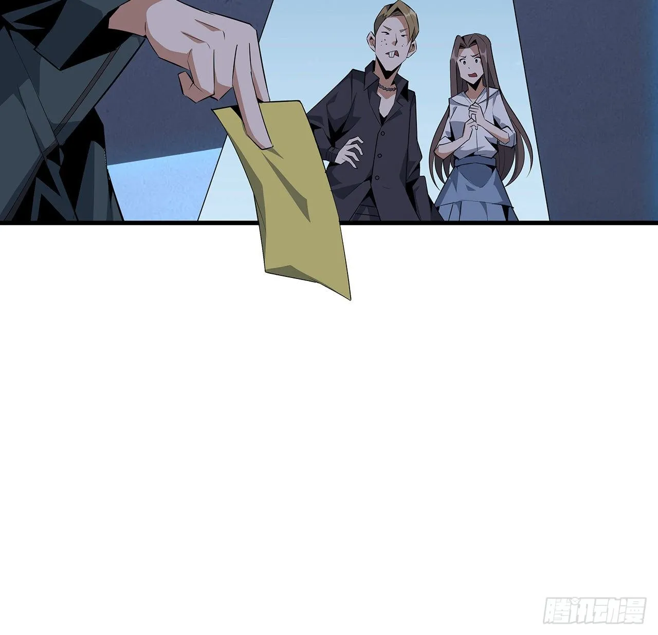 31话 修道还能潜规则？ 第52页