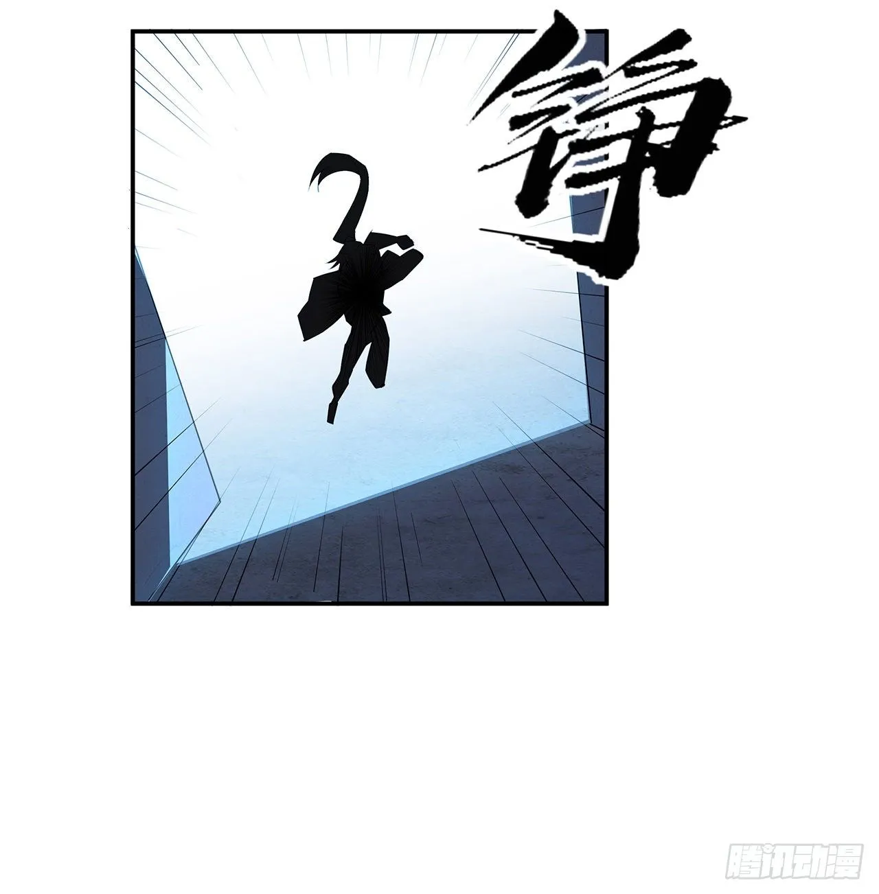 31话 修道还能潜规则？ 第53页