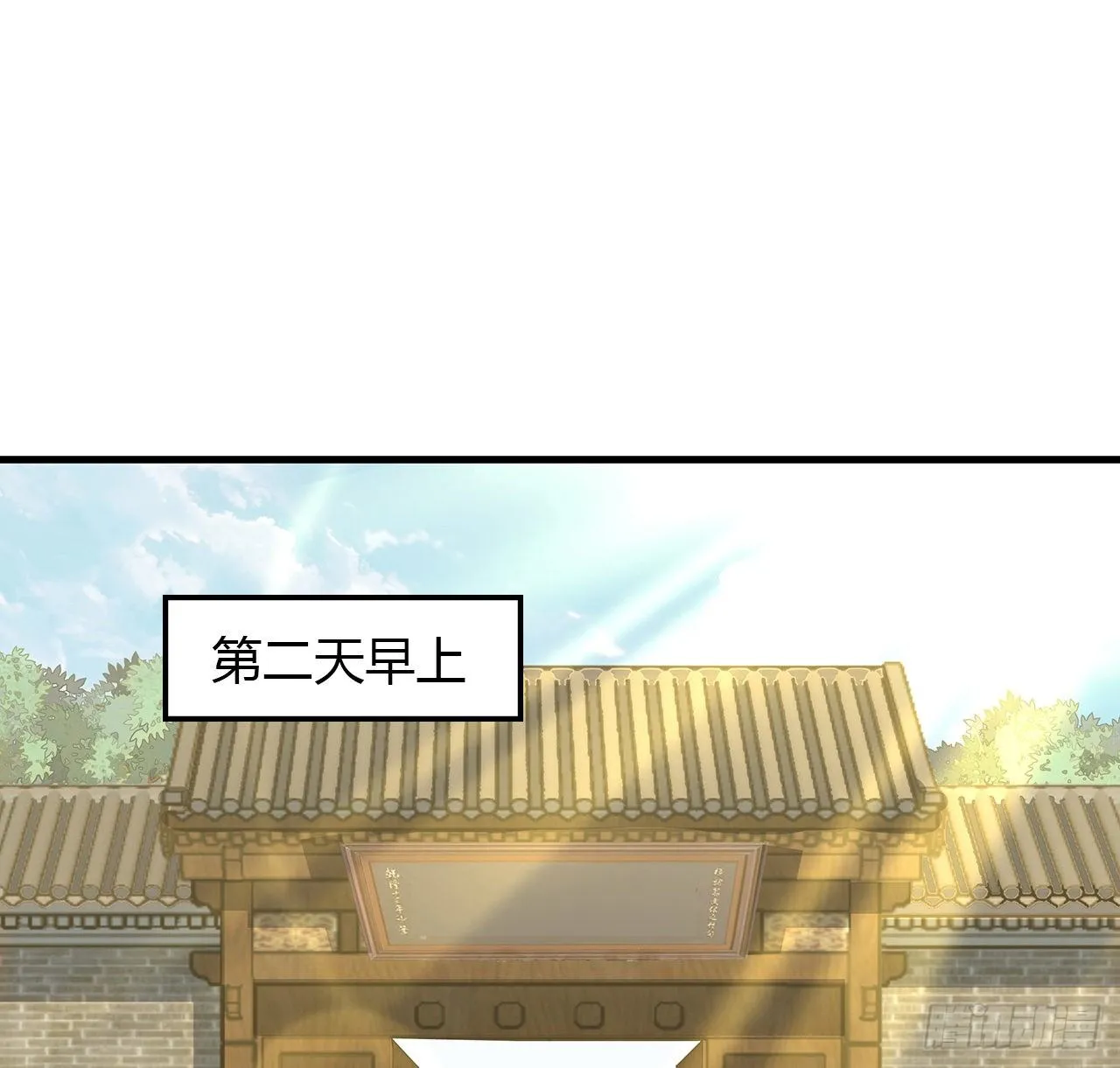 32话 打架不带我 第2页