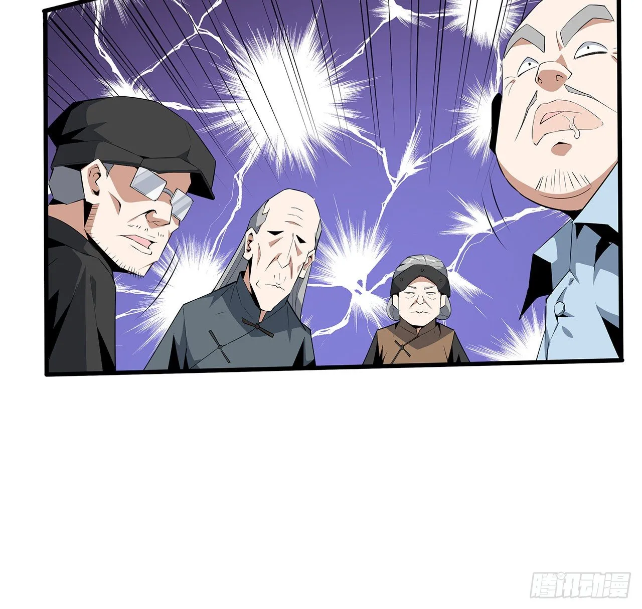 32话 打架不带我 第7页