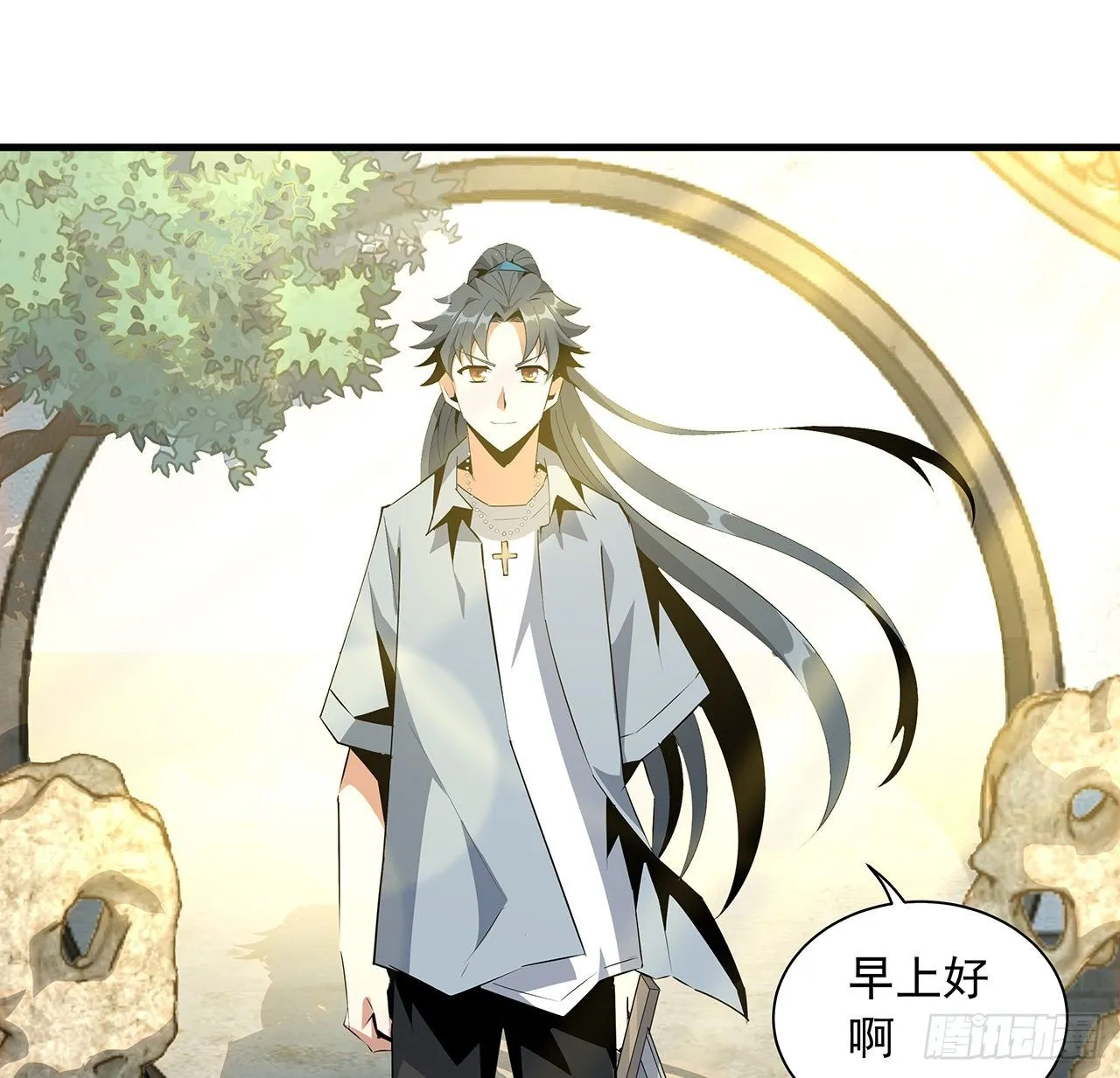 32话 打架不带我 第8页