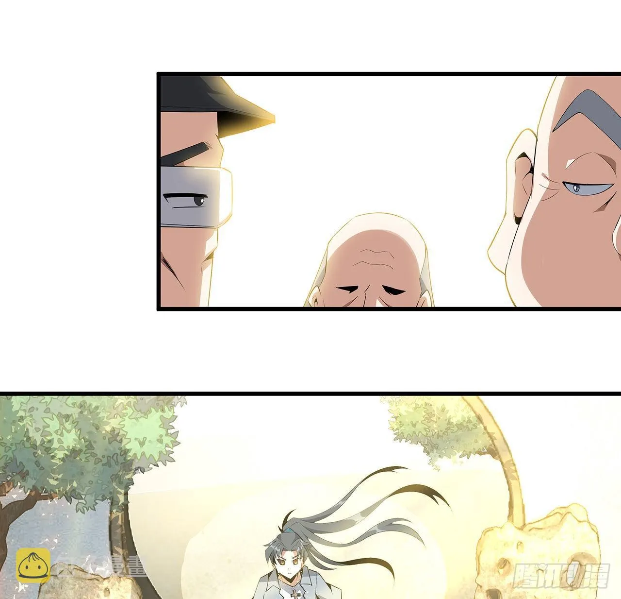 32话 打架不带我 第10页