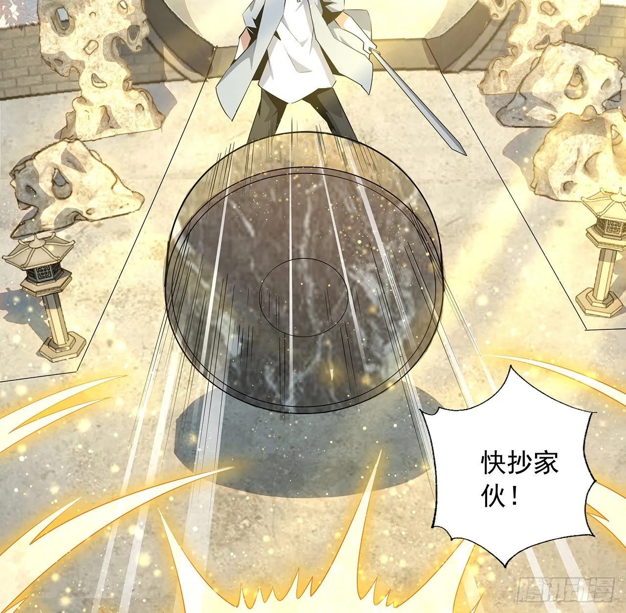 32话 打架不带我 第11页
