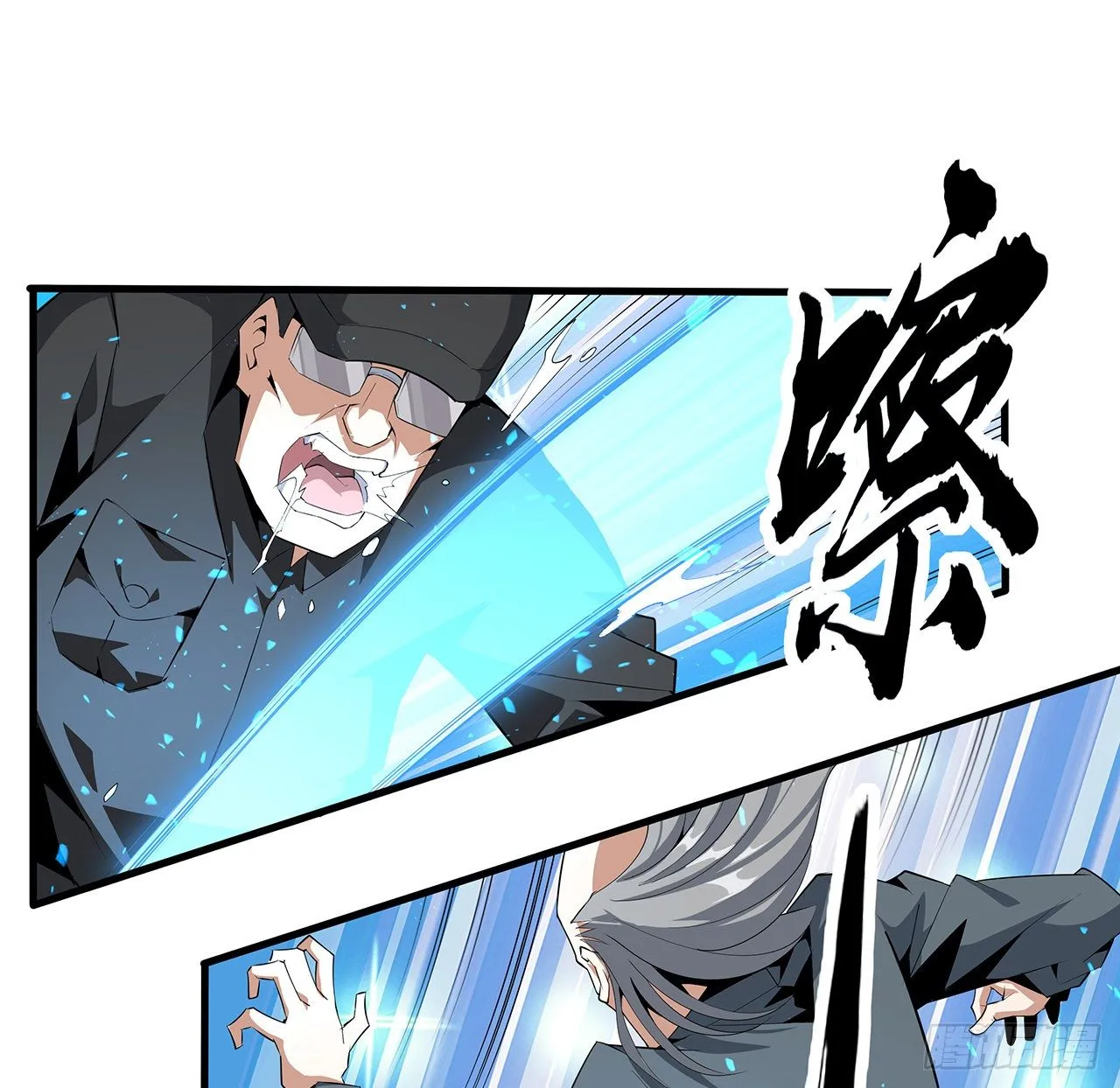 32话 打架不带我 第16页
