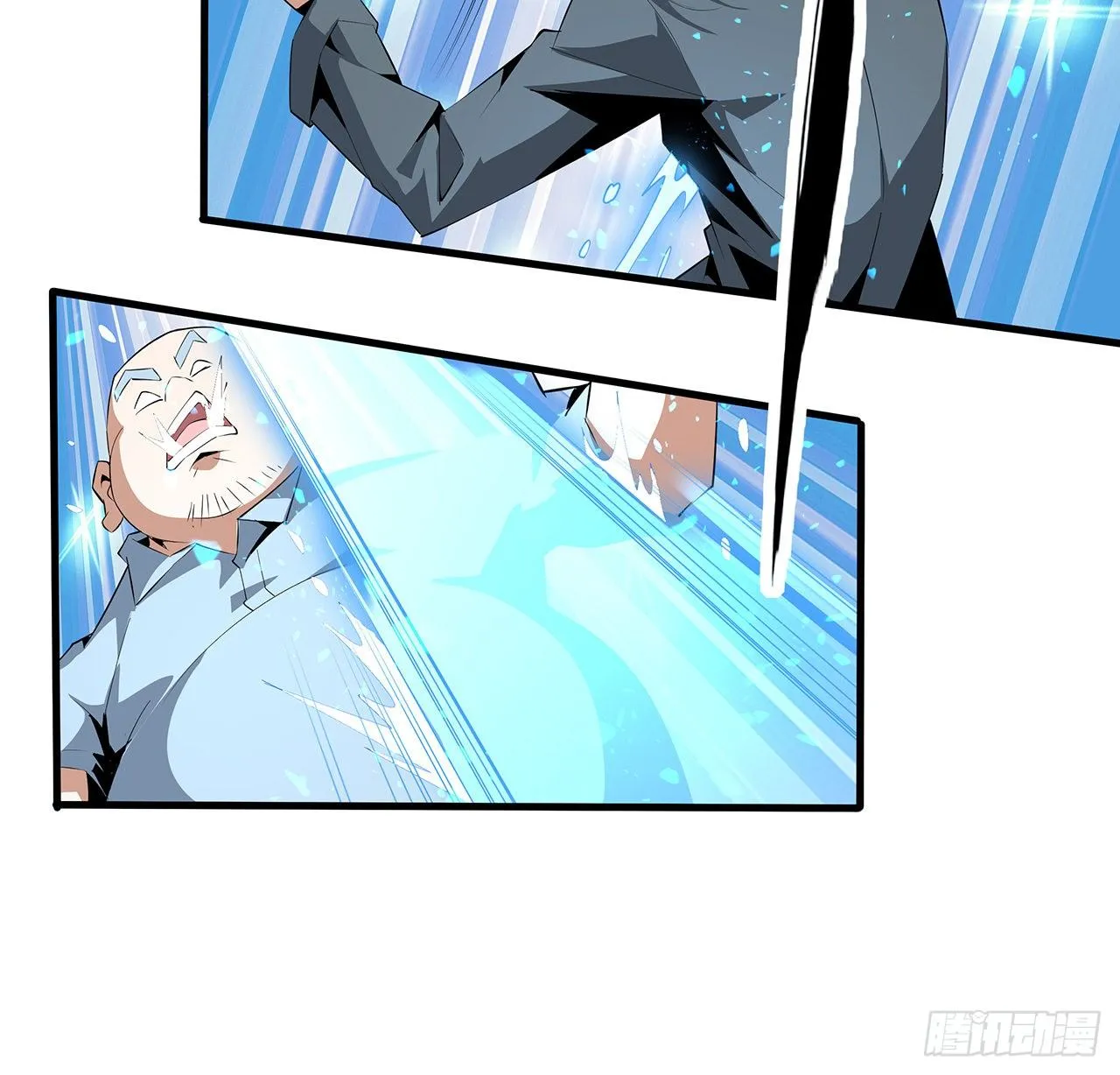 32话 打架不带我 第17页