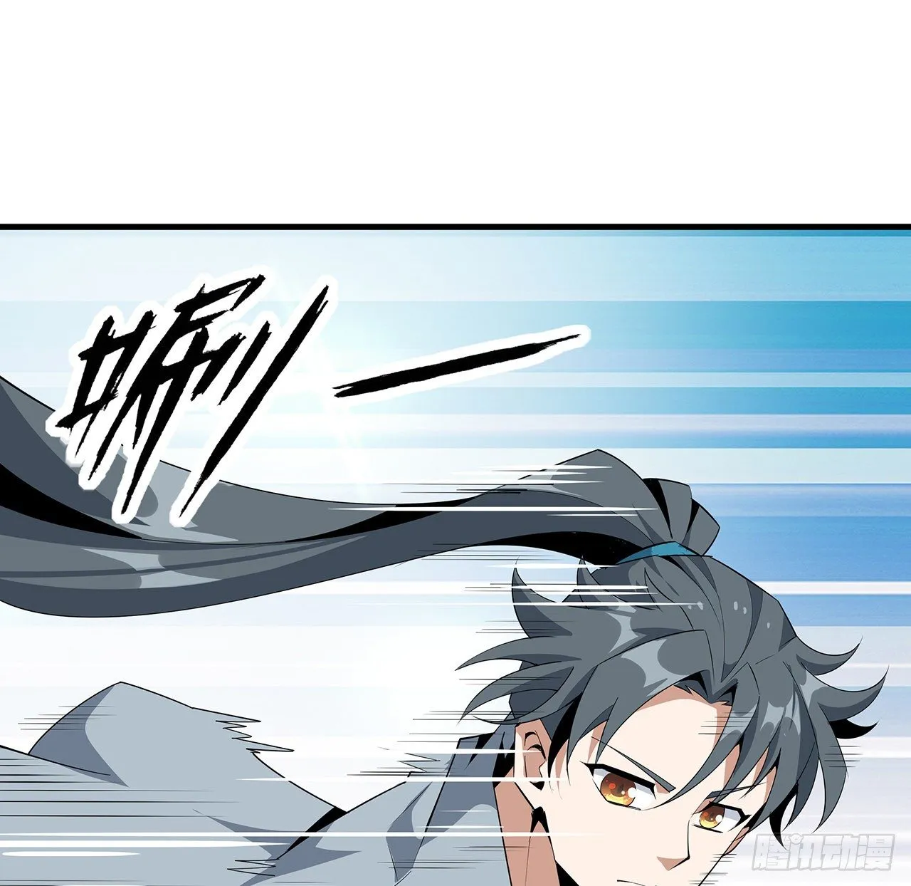 32话 打架不带我 第22页