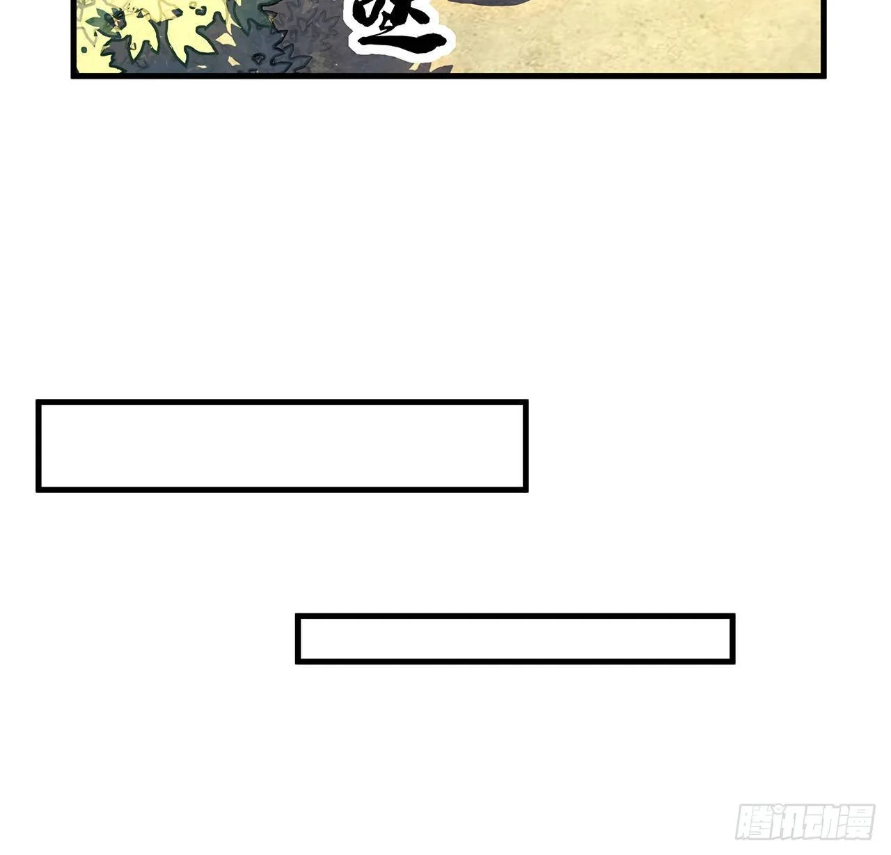 32话 打架不带我 第26页
