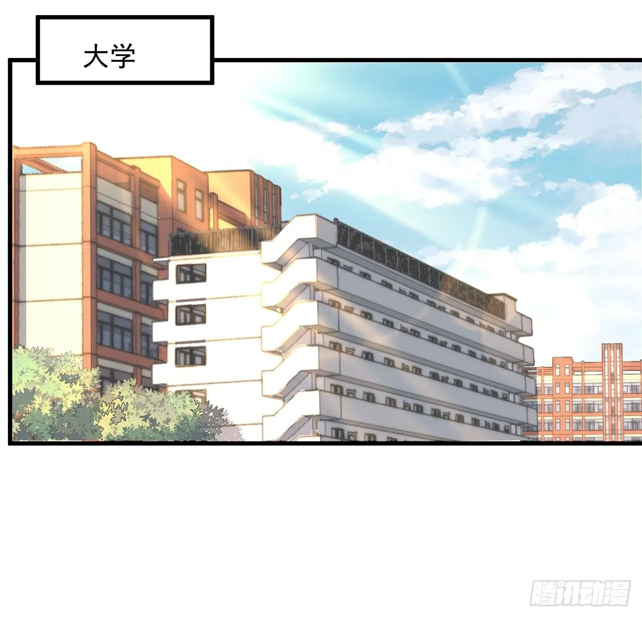 32话 打架不带我 第27页