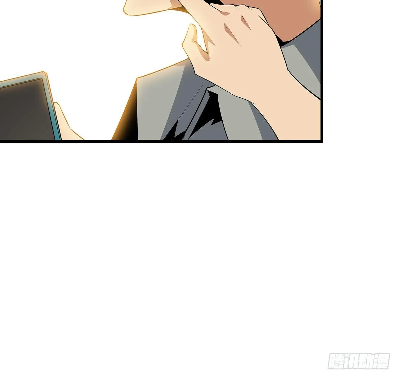 32话 打架不带我 第37页