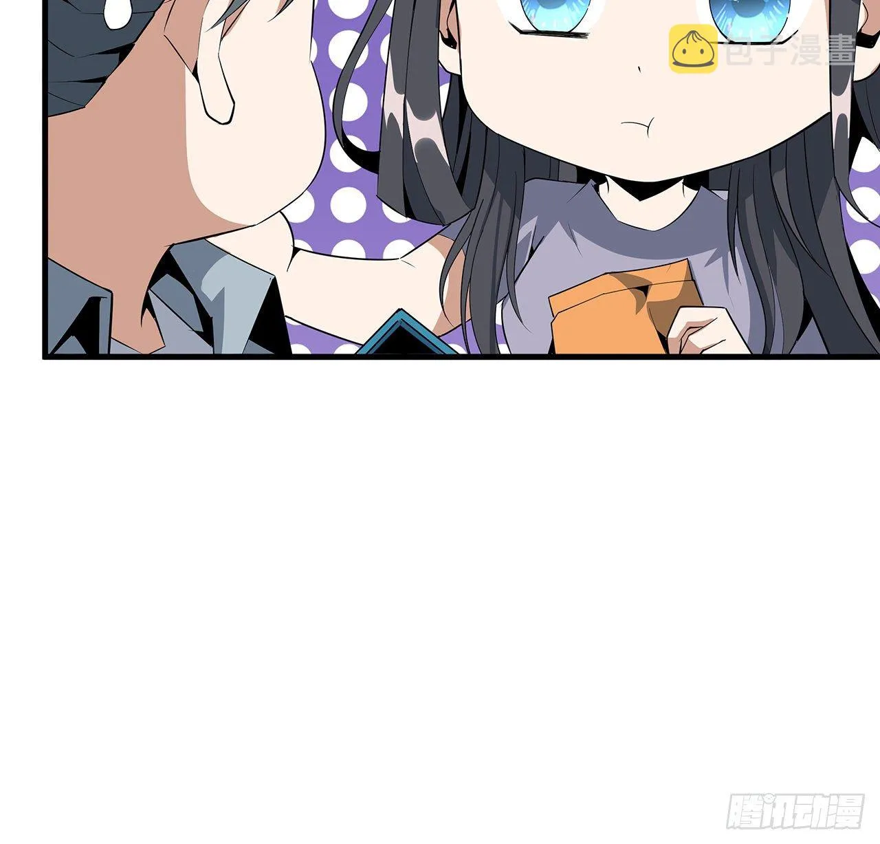 32话 打架不带我 第39页