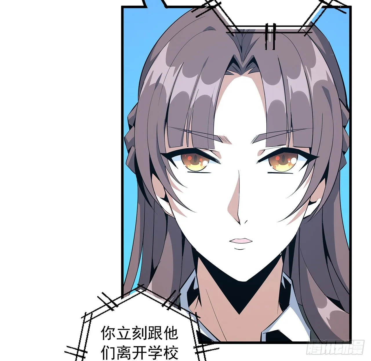 32话 打架不带我 第52页