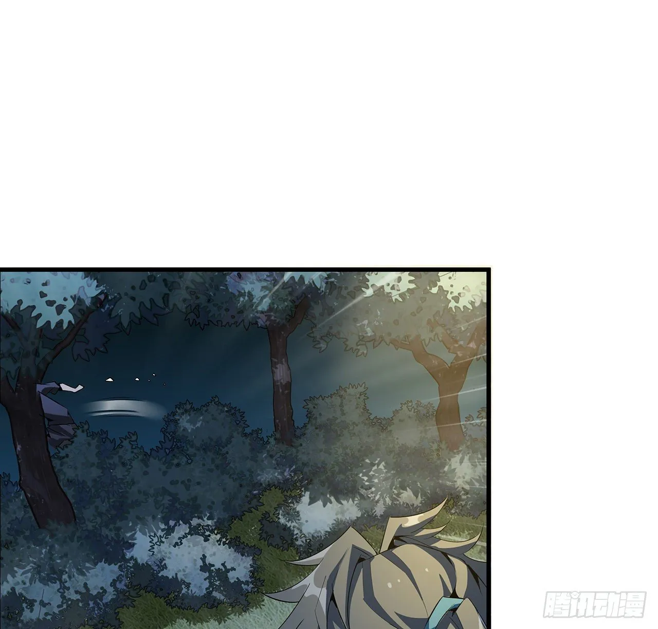 32话 打架不带我 第63页