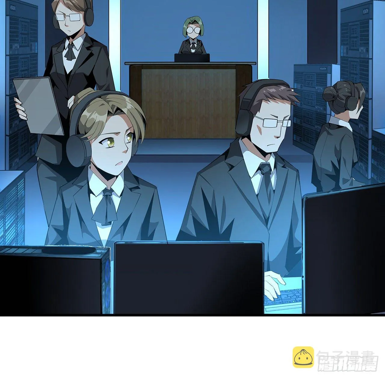 33话 我说不行就是不行 第4页