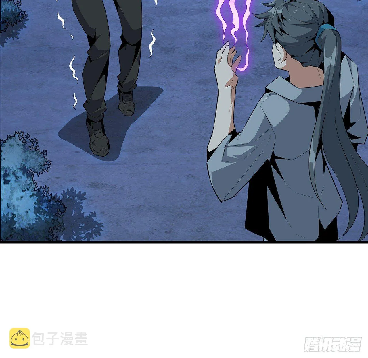 33话 我说不行就是不行 第17页