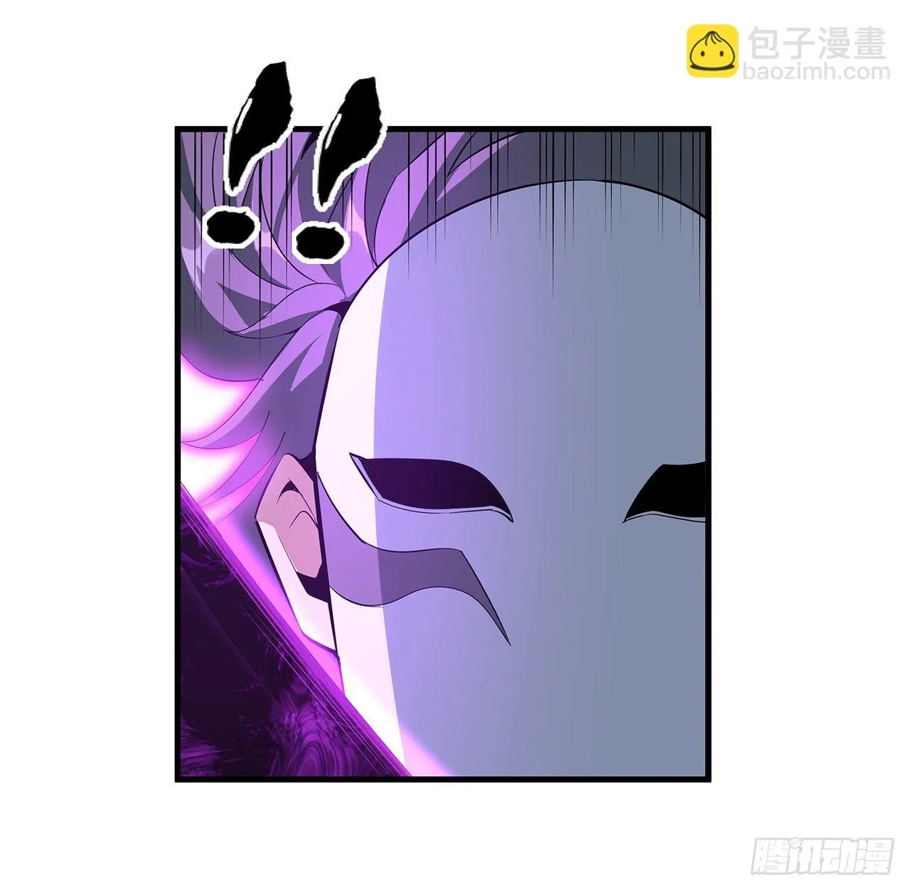 34话 师姐：他们是坏人 第23页