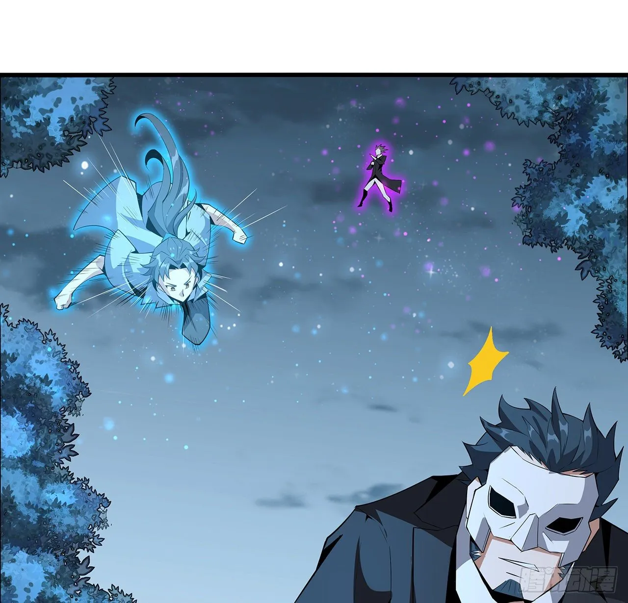 34话 师姐：他们是坏人 第24页