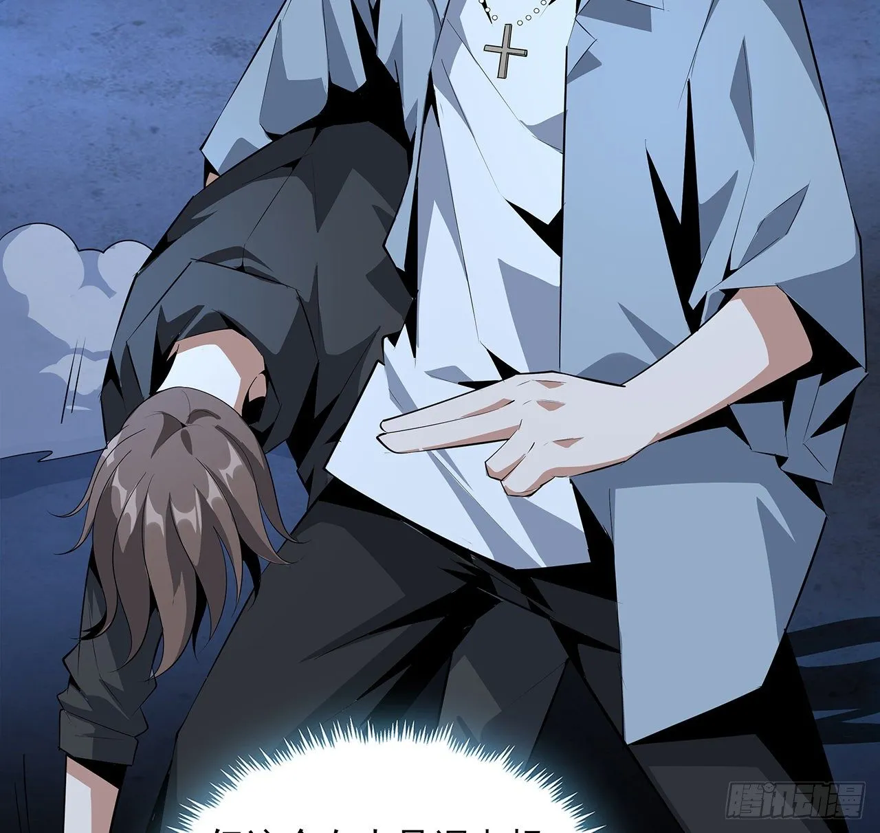 34话 师姐：他们是坏人 第31页