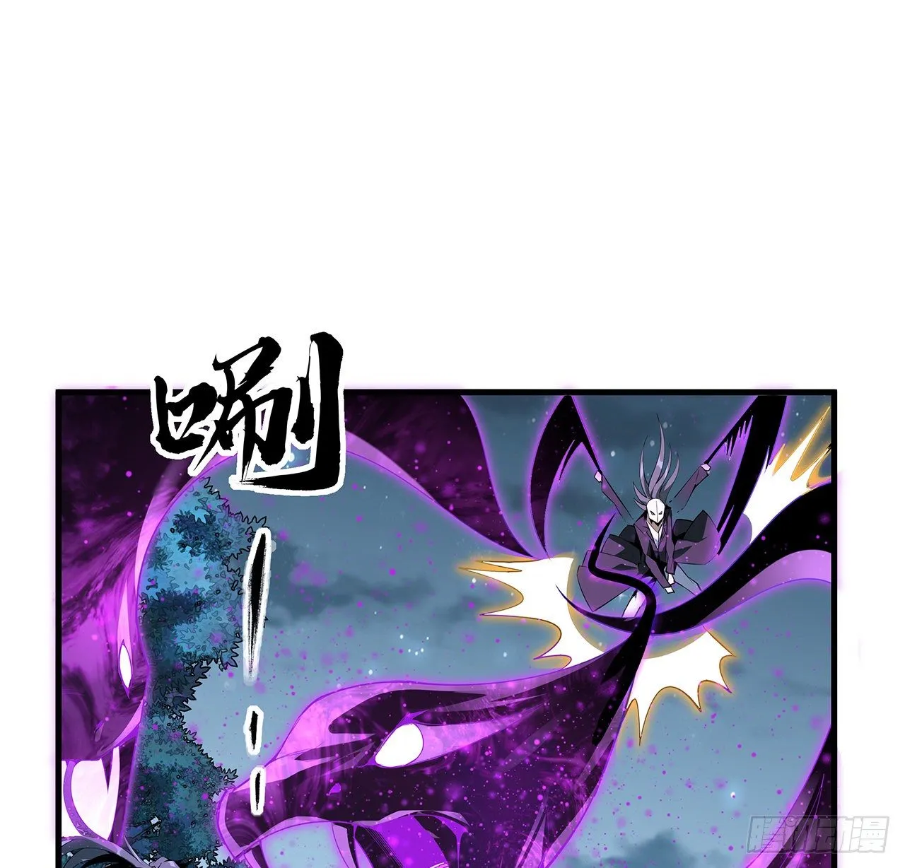 34话 师姐：他们是坏人 第38页