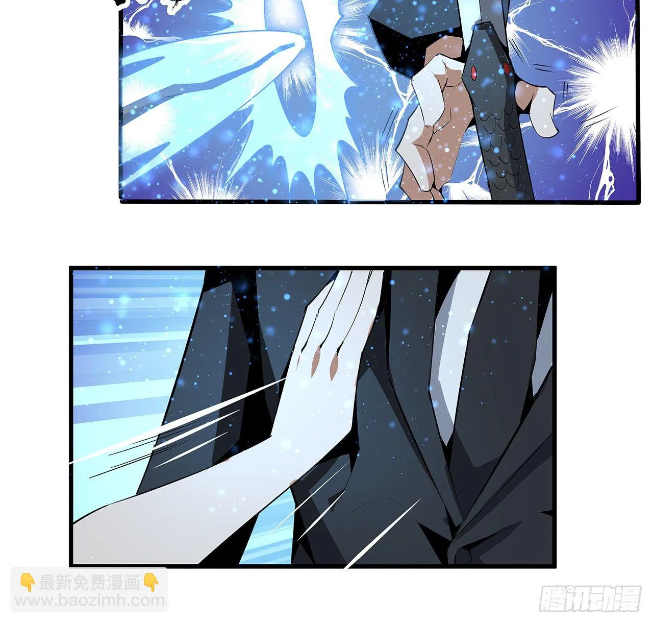 34话 师姐：他们是坏人 第50页