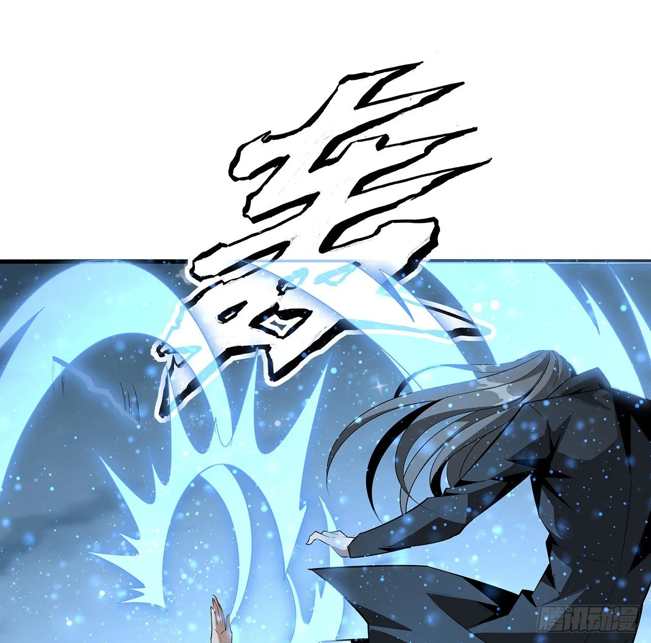 34话 师姐：他们是坏人 第51页