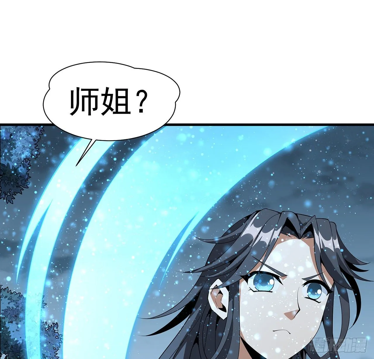 34话 师姐：他们是坏人 第55页