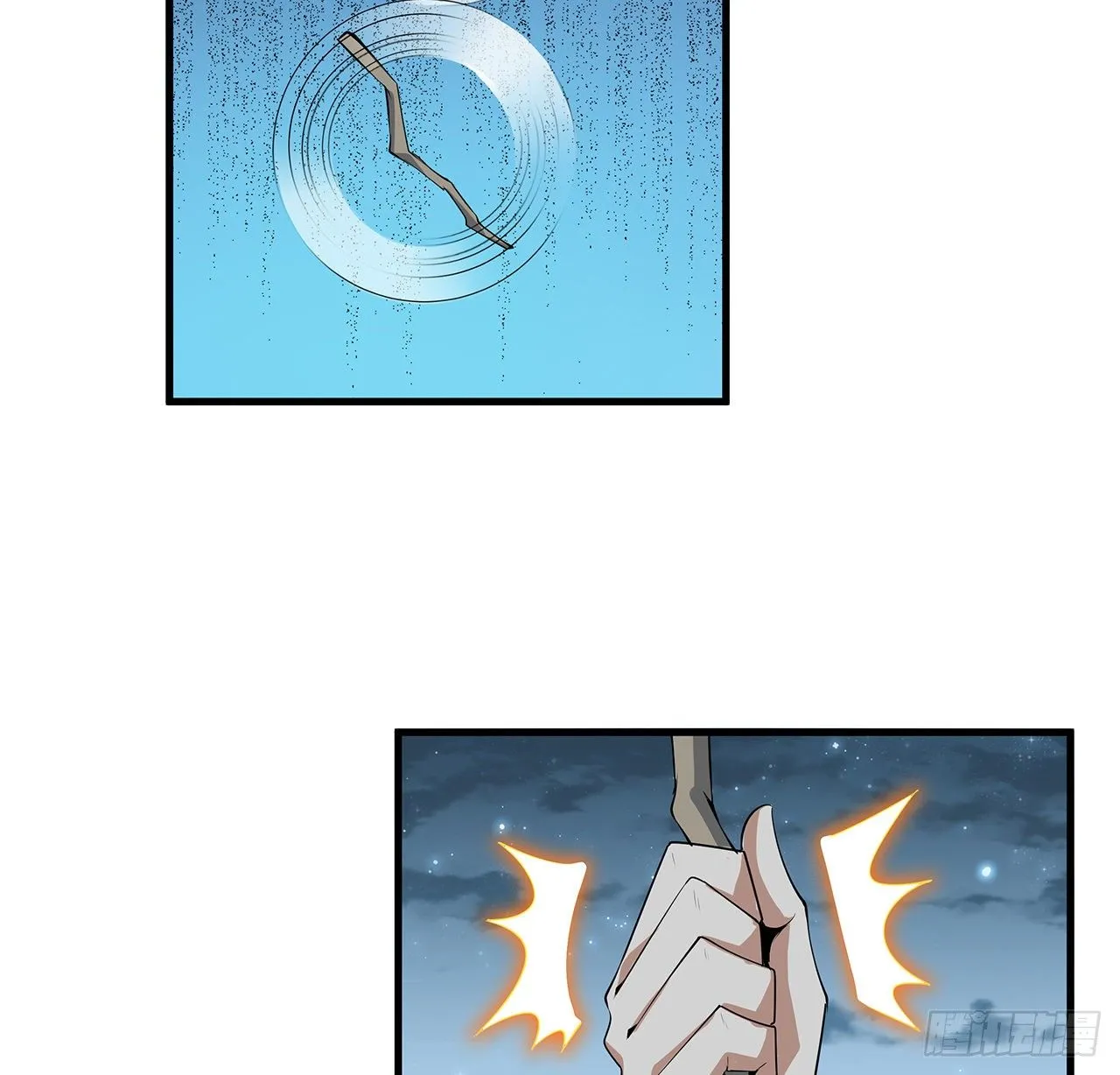 34话 师姐：他们是坏人 第58页
