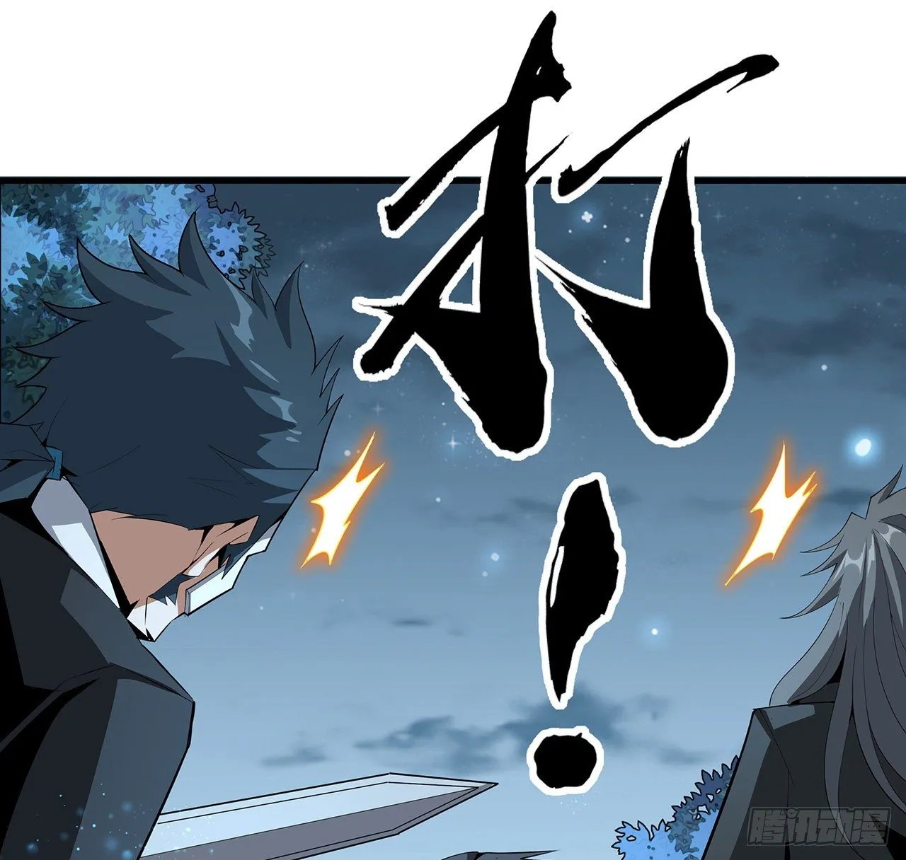 34话 师姐：他们是坏人 第62页