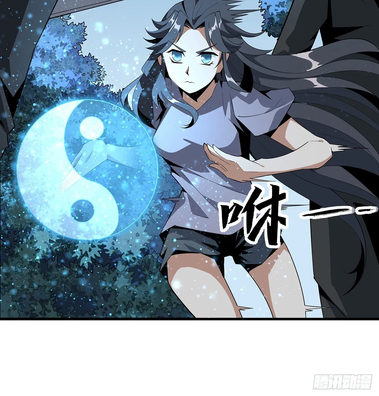 34话 师姐：他们是坏人 第63页