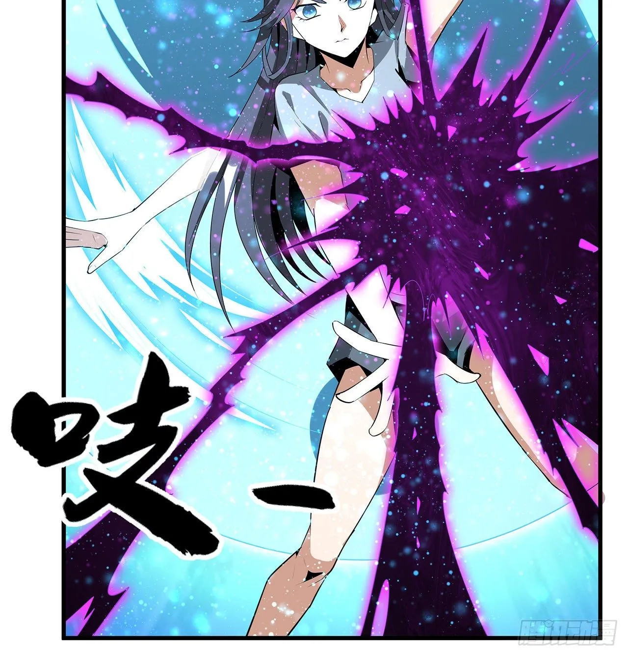 35话 师姐没用？ 第8页