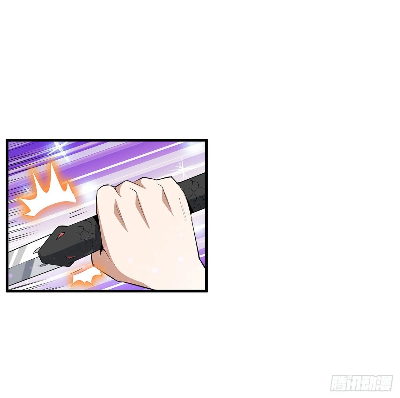 35话 师姐没用？ 第9页