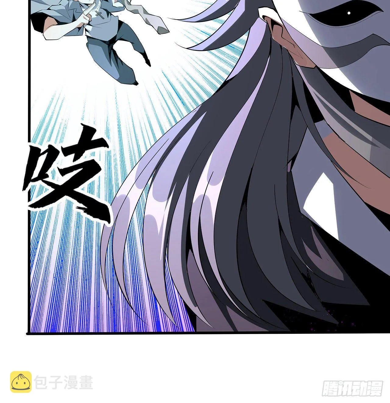 35话 师姐没用？ 第12页
