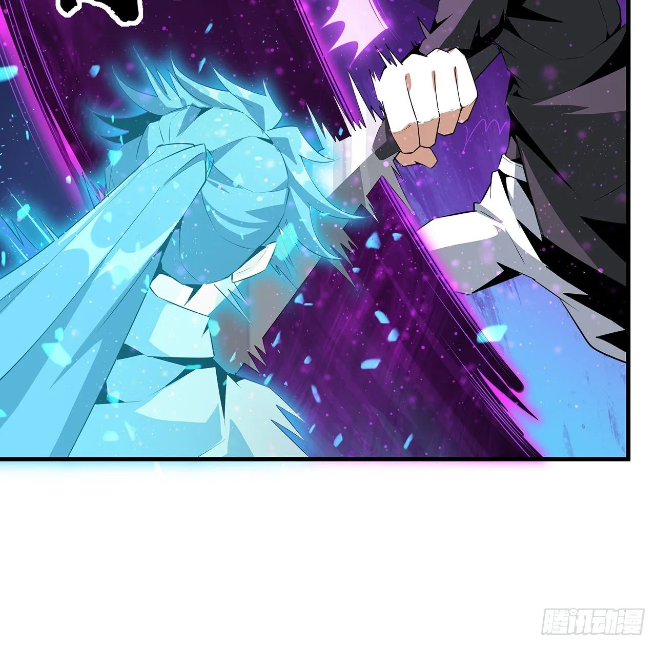 35话 师姐没用？ 第14页