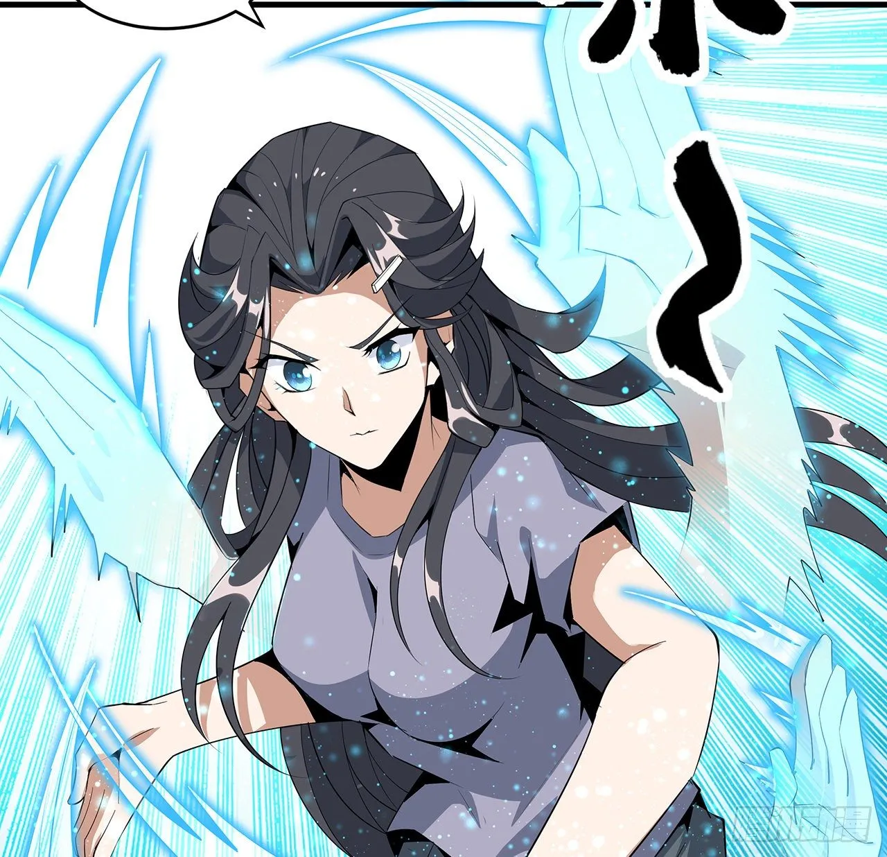 35话 师姐没用？ 第17页
