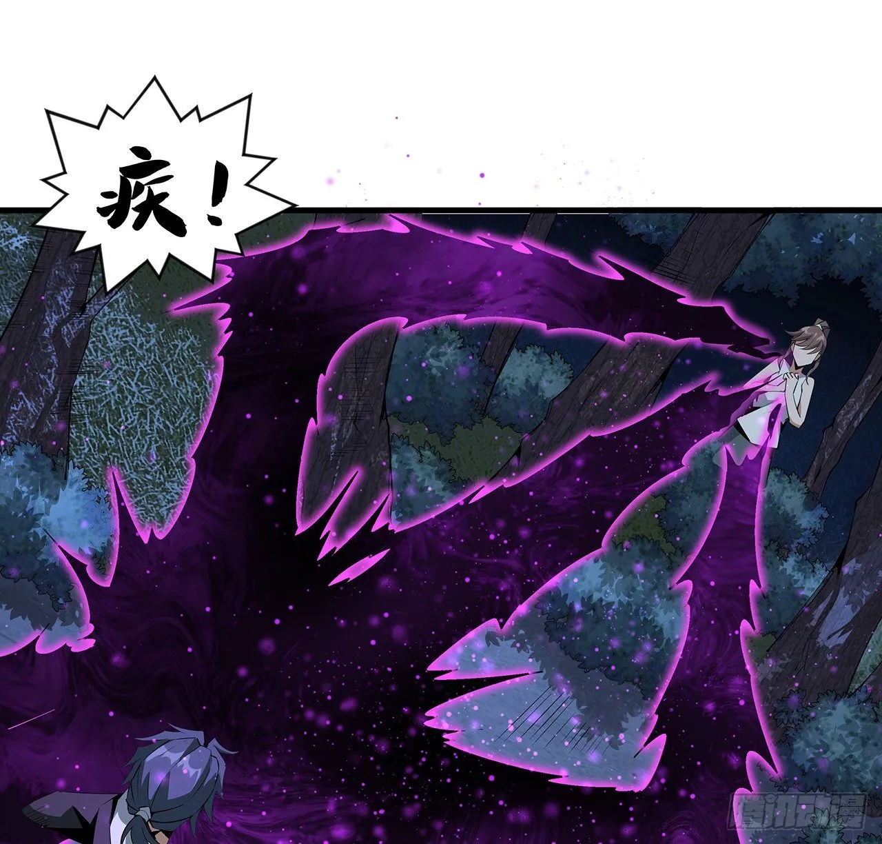 35话 师姐没用？ 第23页
