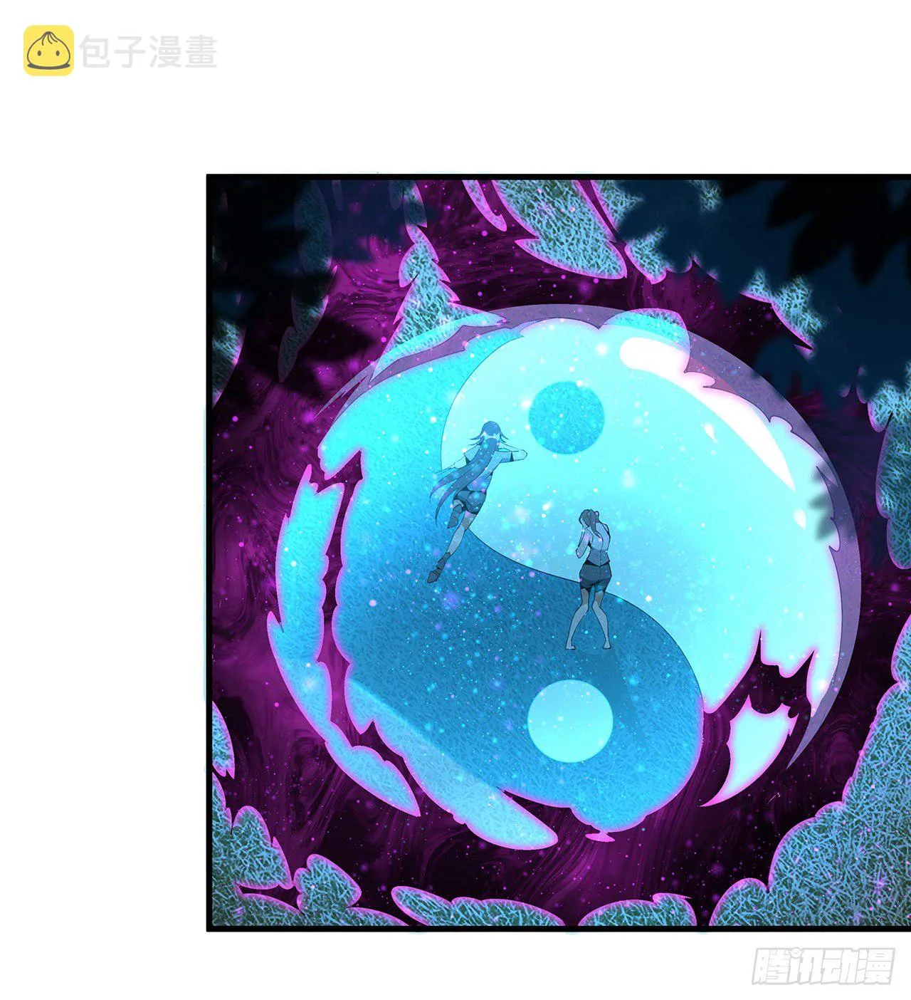 35话 师姐没用？ 第27页
