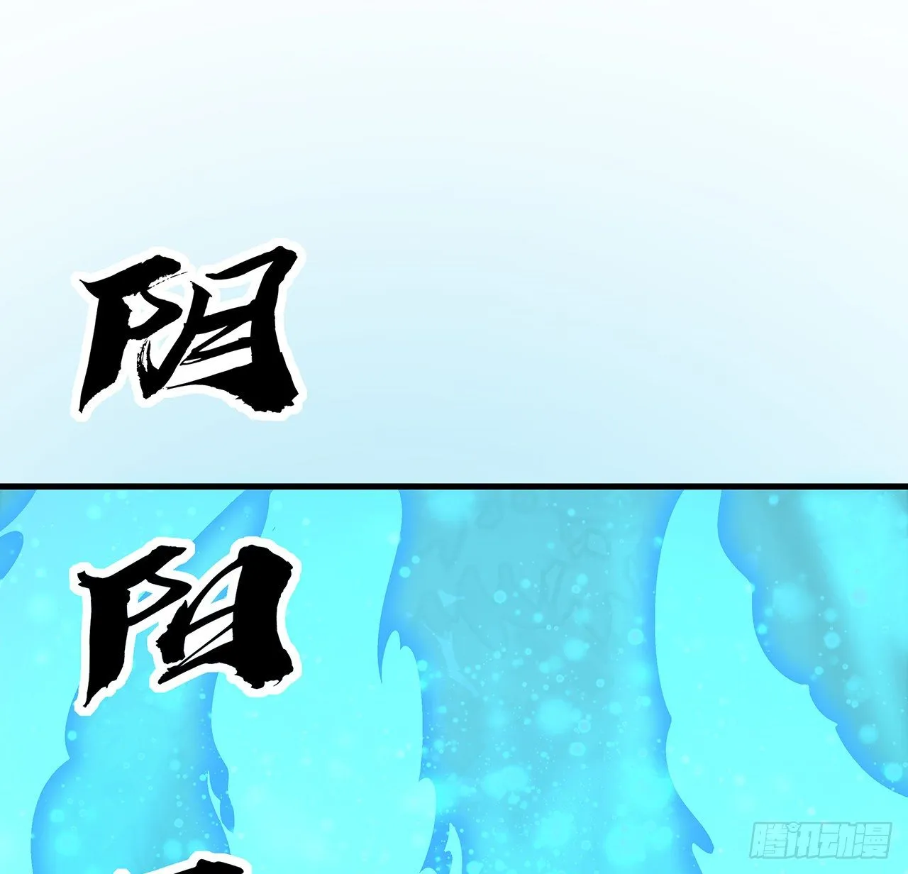 35话 师姐没用？ 第28页
