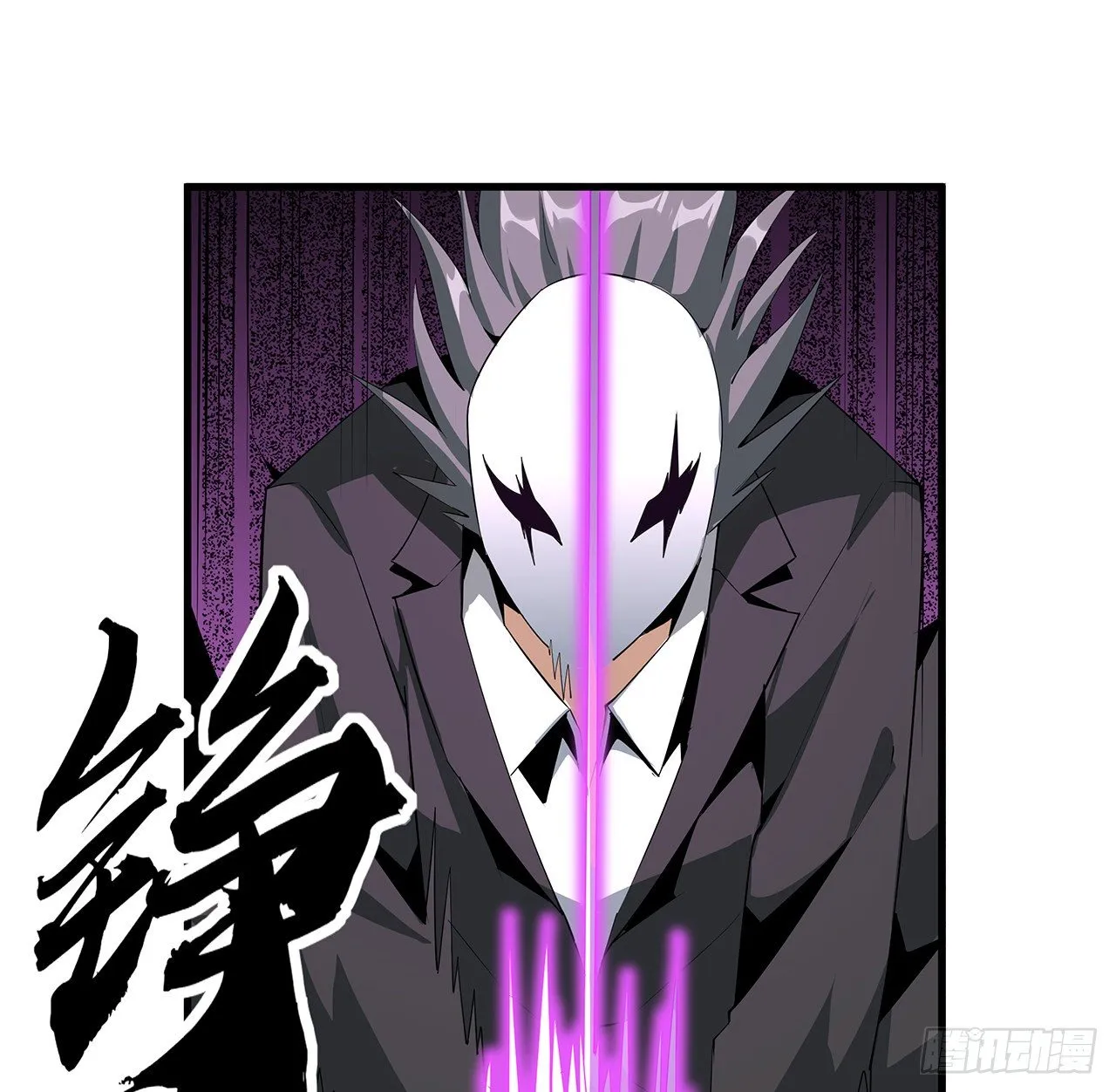 35话 师姐没用？ 第33页