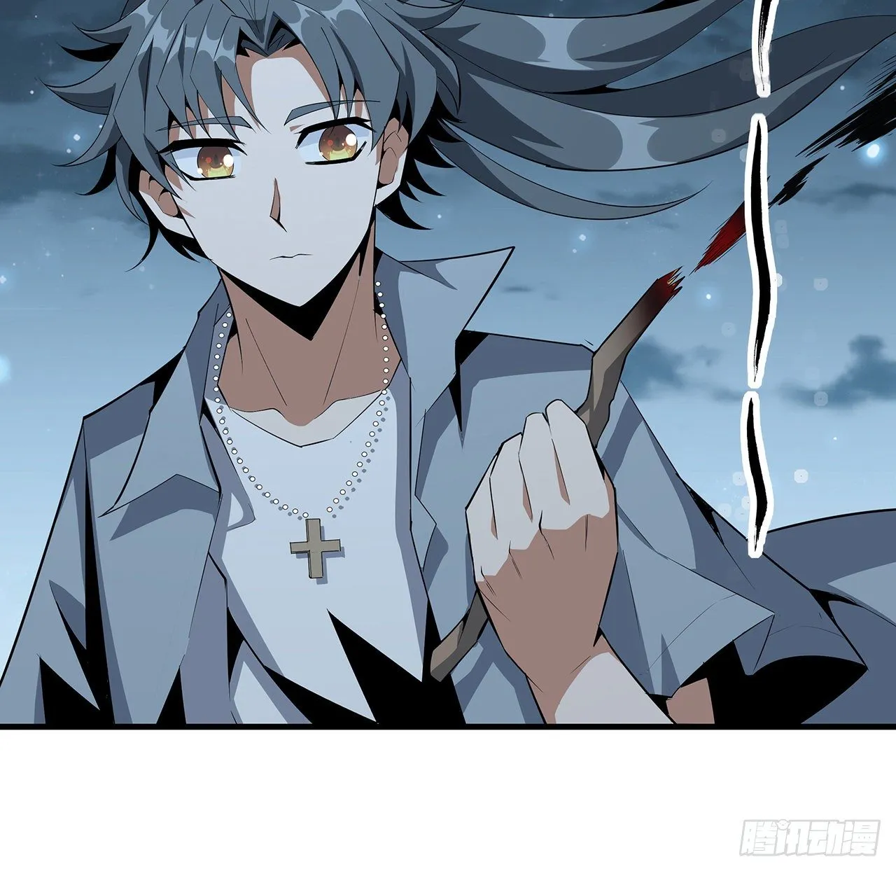 35话 师姐没用？ 第47页