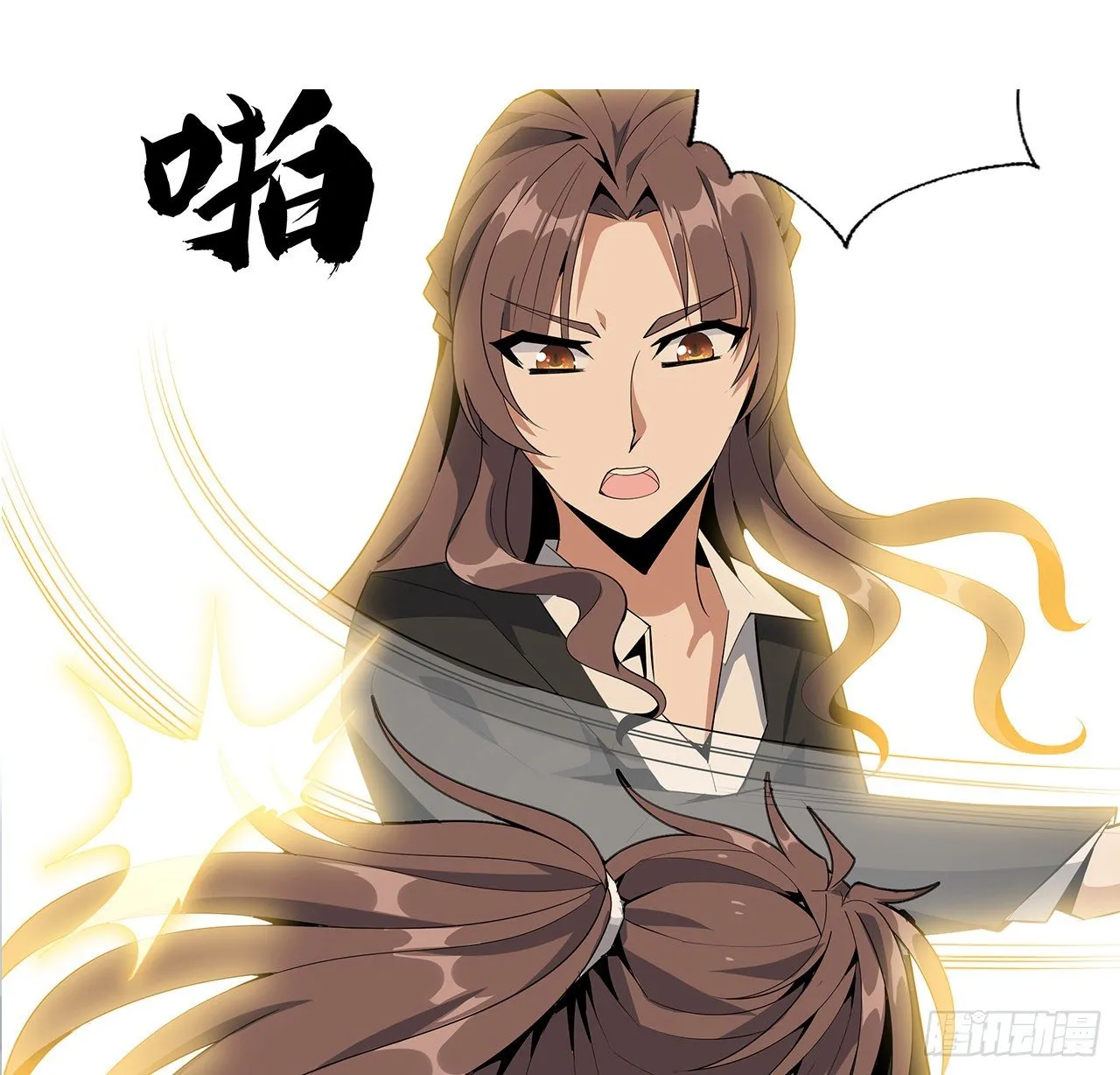 35话 师姐没用？ 第52页