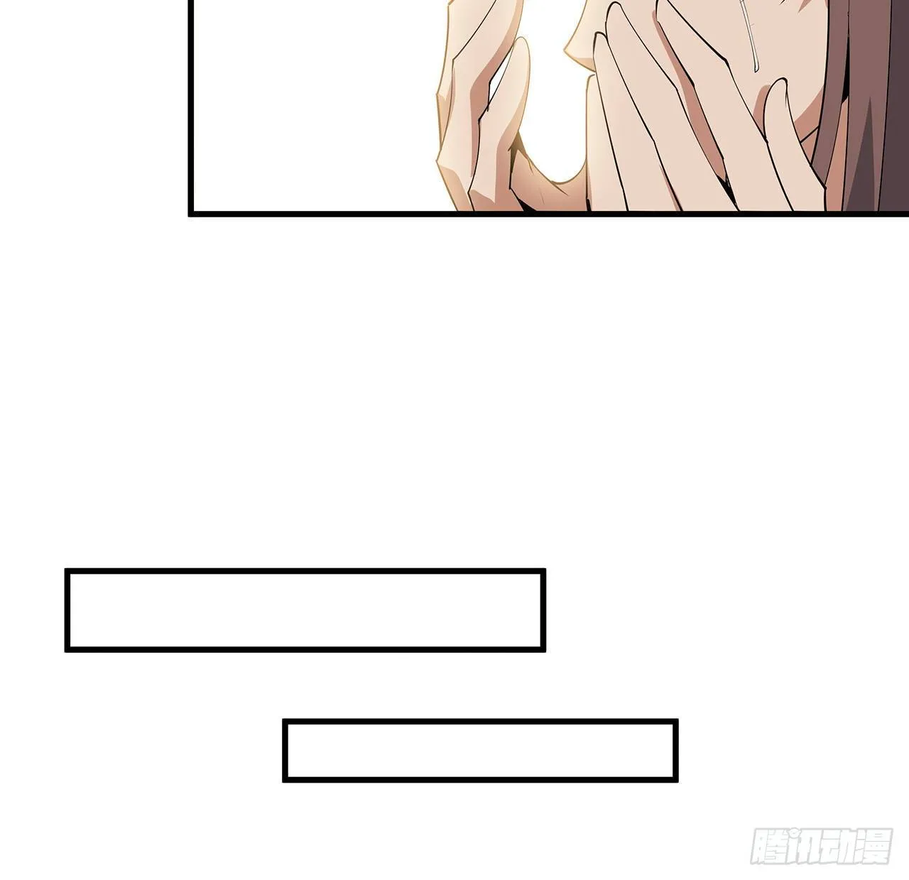 36话 师傅也有锅 第25页