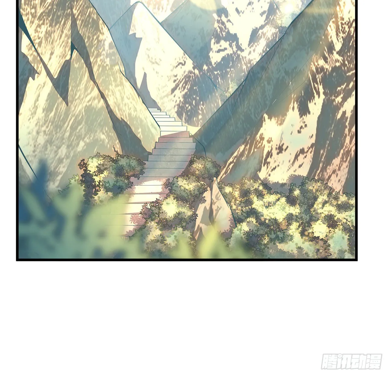 36话 师傅也有锅 第27页
