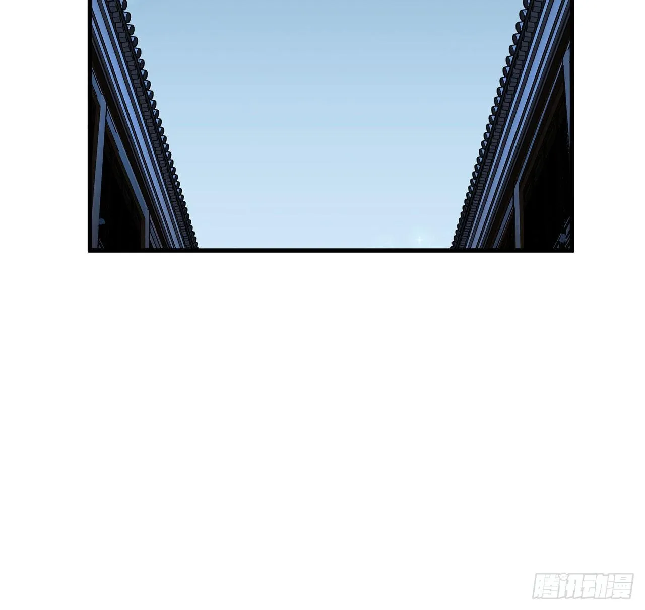 36话 师傅也有锅 第36页