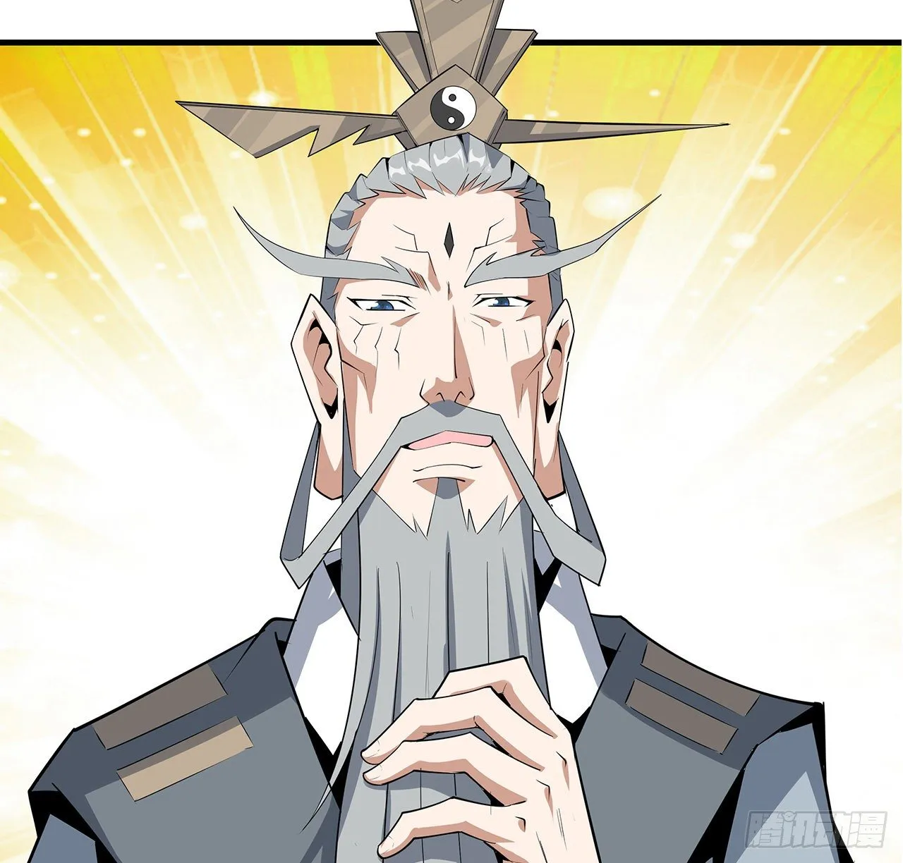 36话 师傅也有锅 第55页