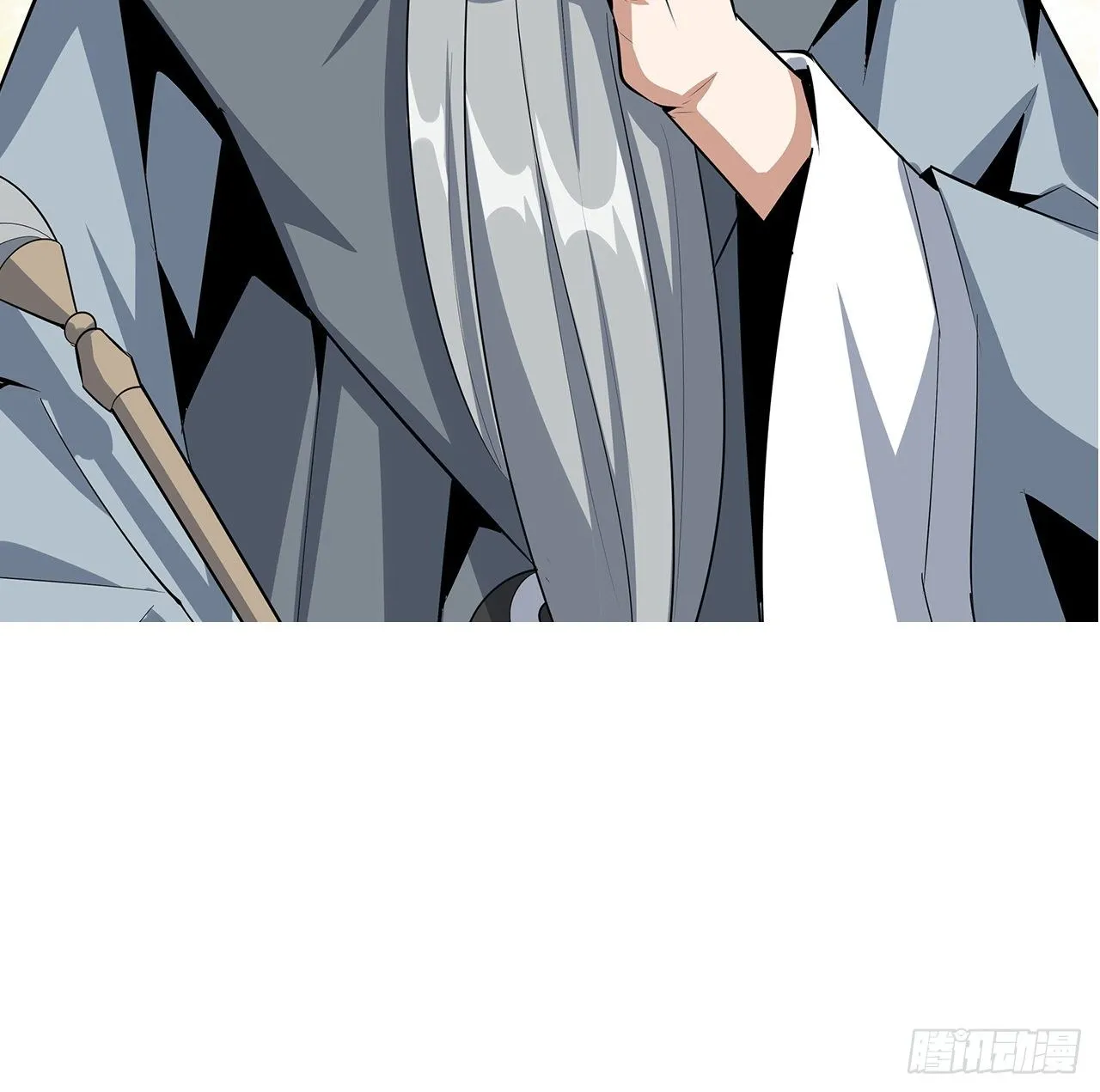 36话 师傅也有锅 第56页