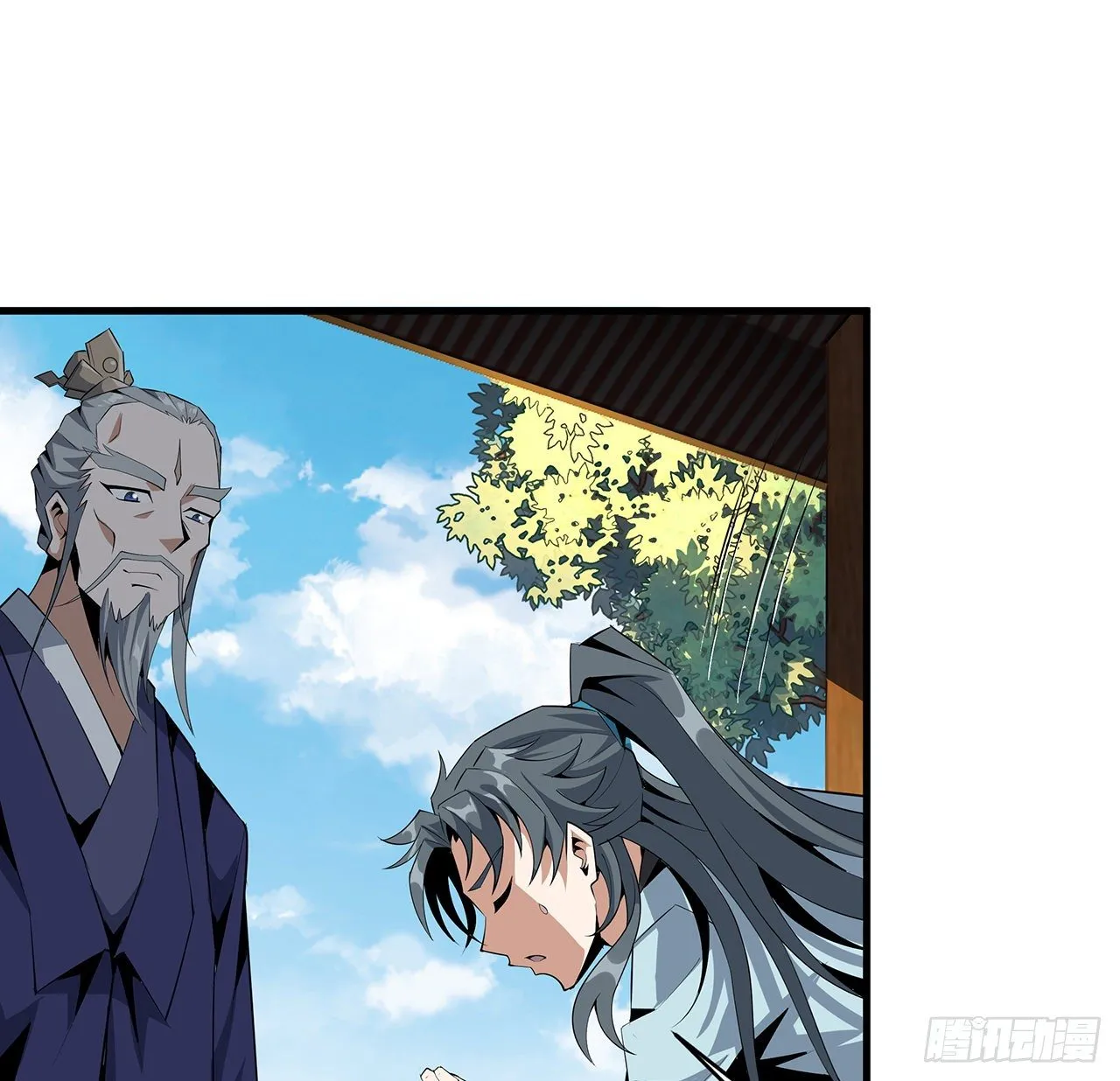 37话 缘分妙不可言 第15页